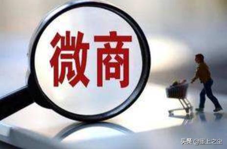 微商如何办理营业执照