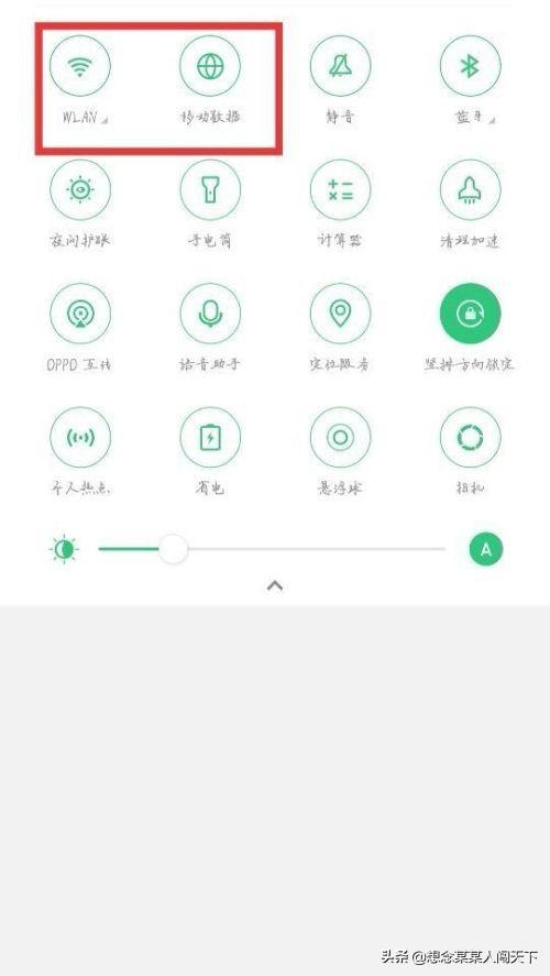微信突然登不上去了怎么回事(图2)