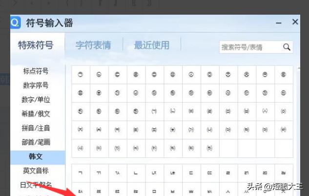 韩文输入法韩文输入法下载手机版