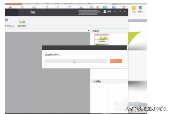 怎么把图片里的文字提取出来？：提取图片中的文字