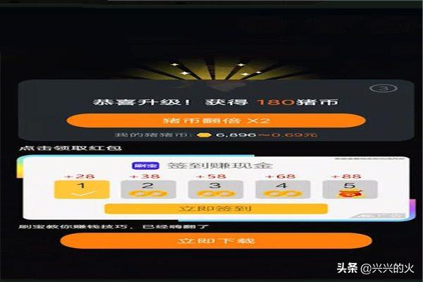 阳光养猪场赚钱 阳光养猪场赚钱版下载地址-第2张图片-随然AIR主题