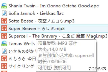 qq音乐怎么下载歌曲到手机电脑？：qq音乐官网下载