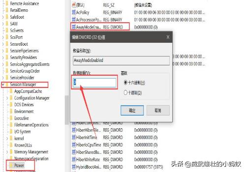 Win10无法进入睡眠的终极解决方案-win10无法进入睡眠的终极解决方案!