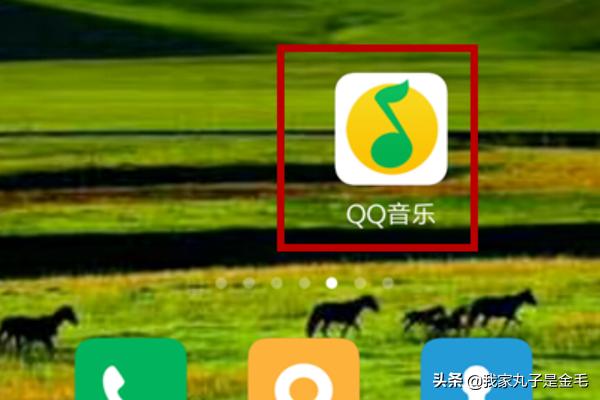 qq音乐如何下载mp3格式-QQ音乐如何下载mp3格式歌曲