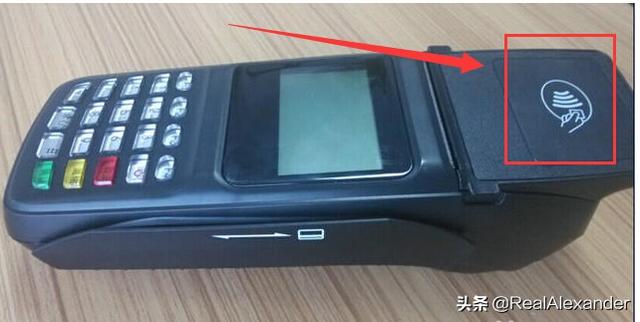 app开发绑定银行卡