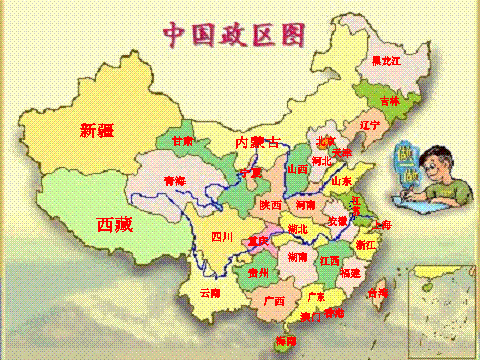 [中国最新的地图]中国地图多少平方公里？