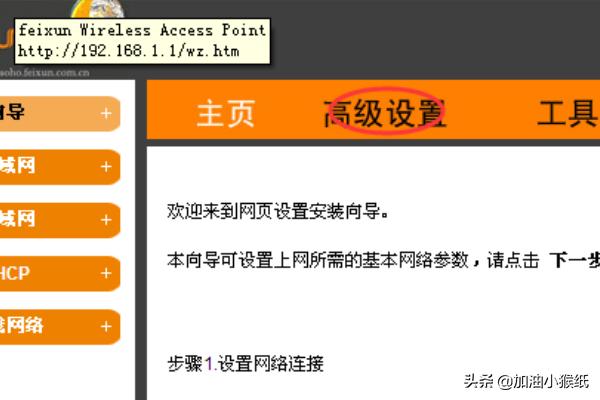 破解无线路由器密码-破解无线路由器密码软件
