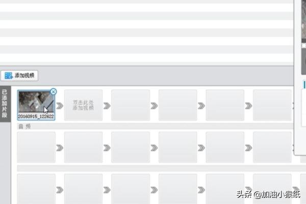 怎样制作鬼畜视频？：鬼畜视频怎么制作