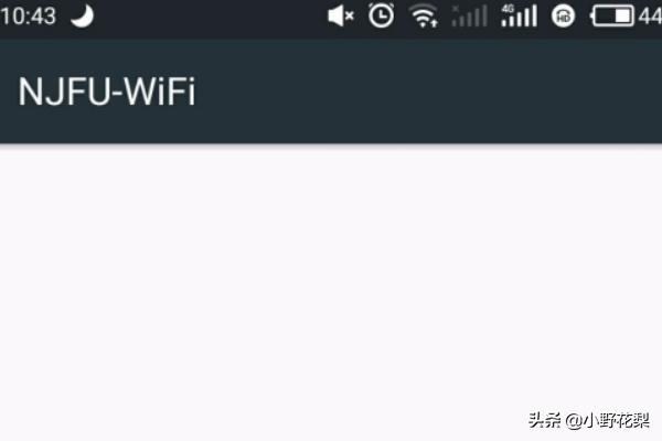 为什么校园网络连接不上？：校园网连不上