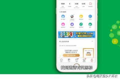 京东到家待支付订单怎么找到？：京东到家官网