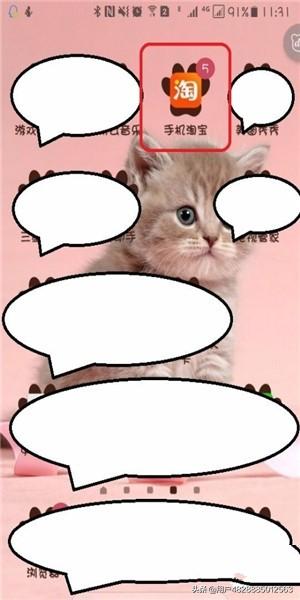 注册淘宝（注册淘宝号有几种方法？）