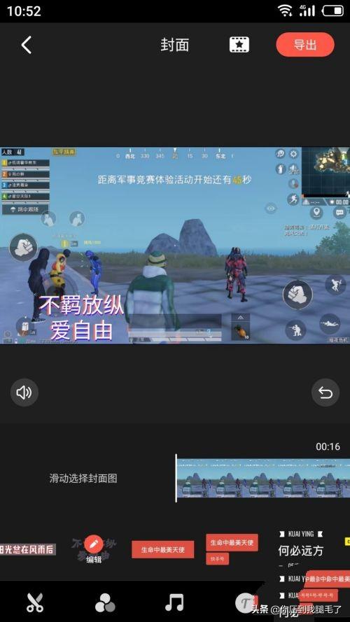 [快影是什么]快影百科？