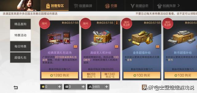 中秋节，有哪些游戏活动？