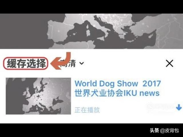 优酷缓存的视频怎么添加到本地播放器
