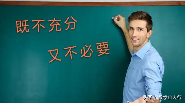 集合的概念知识点，集合的概念知识点归纳