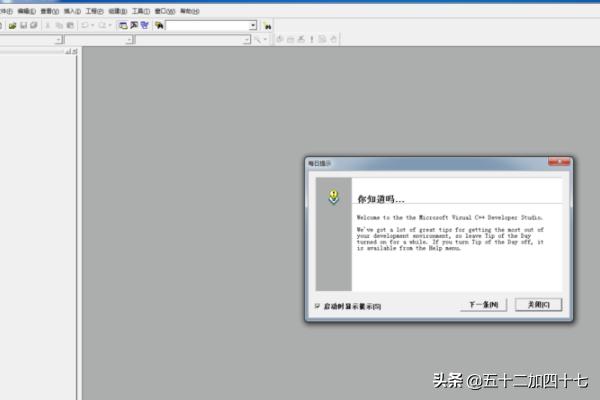 vc6.0绿色版-vc6.0安装教程