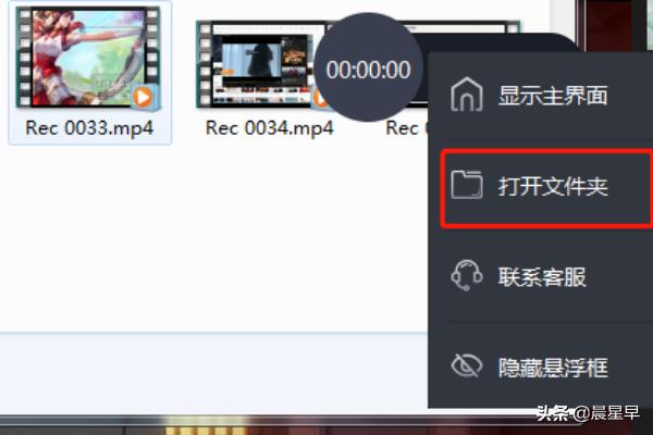 联想电脑自带录屏怎么使用
