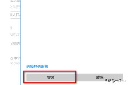日语输入法日语输入法下载安装