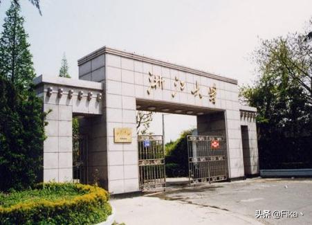 杭州的大学有哪些-浙江省杭州市有哪些大学？