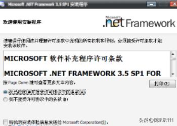 .net framework 4.0-.net framework 4.0有什么用