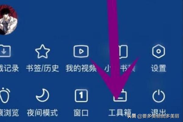 vivo浏览器下载 vivo浏览器-第4张图片-Game优搜