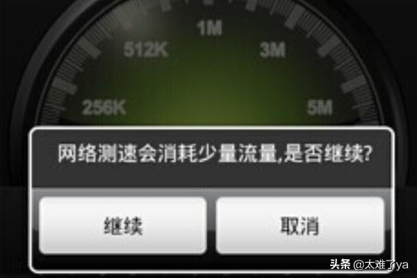 用手机怎么测试网速,用手机怎么测试网速多少兆