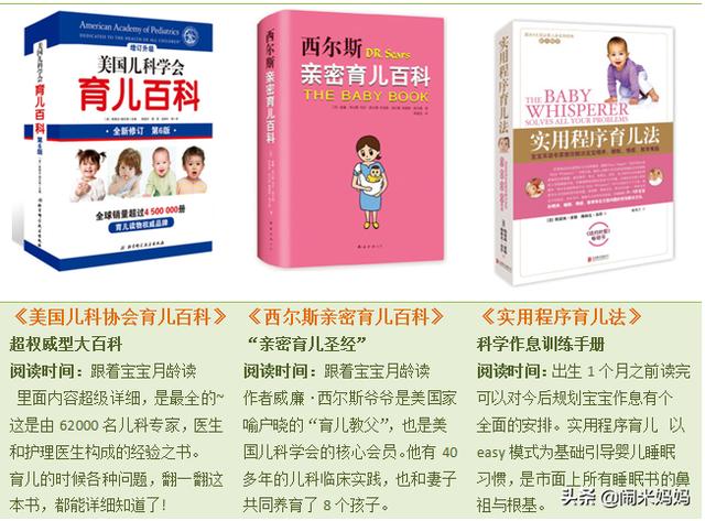 海外生活及育儿，国外育儿方法