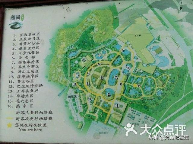 [顺景温泉]京津冀十大温泉？