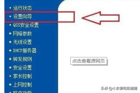 高德地图怎么设置不走高速避免收费