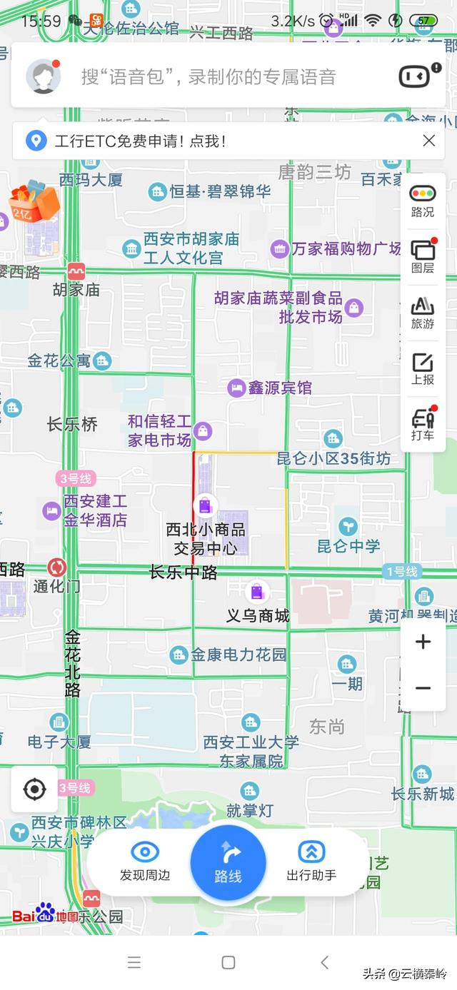 竞价货源(想开配货站如何找货源？)