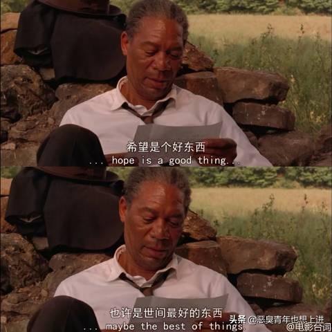 有什么好的电影好看啊,第7张