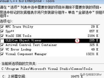 vc6.0官方下载 win7-vc6.0官方下载官网