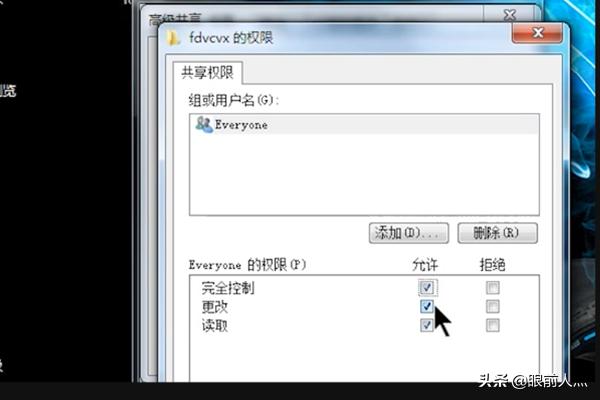 怎样设置局域网的文件共享？：局域网文件共享