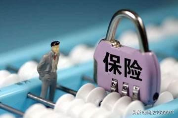 现在有些什么保险公司可以报销2021年保险公司前20排行榜？