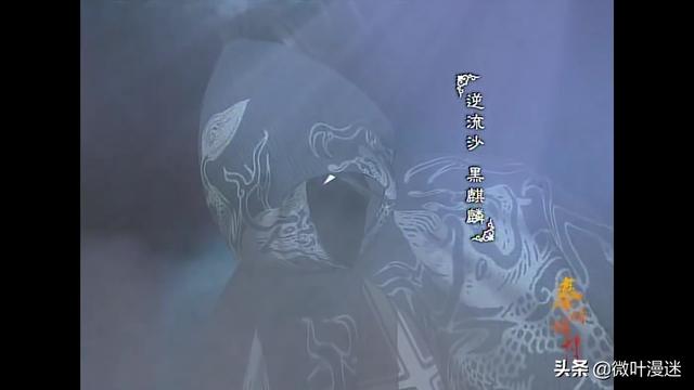 秦时明月2夜尽天明，秦时明月2夜尽天明在线观看
