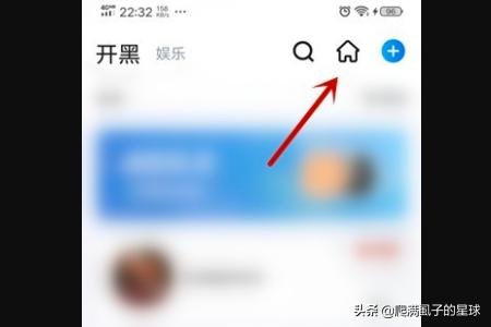 欢游怎么创建一个游戏房间？