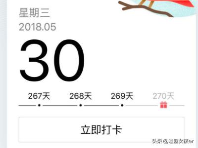 Qq小游戏攻略 QQ小游戏攻略师妹  第2张