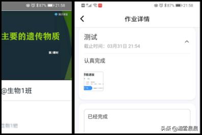 腾讯新闻极速版搜索 腾讯新闻极速版-第8张图片-随然AIR主题