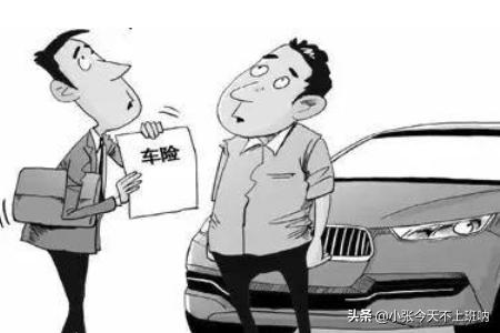 建议买的四种车险，建议买的四种车险有哪些