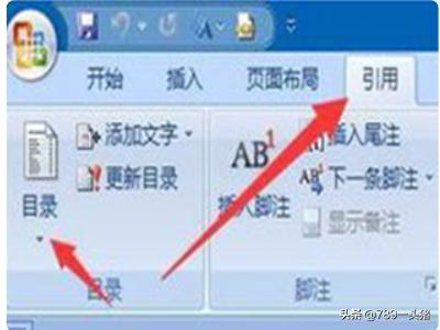 [目录页码如何对齐]word目录页码不对齐怎么办？