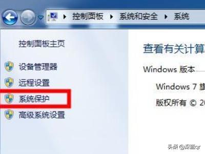 win7电脑恢复出厂设置注意事项
