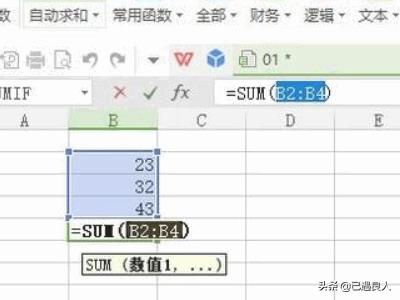 [wps2014]怎么wps2014演示插入背景音乐没有声？