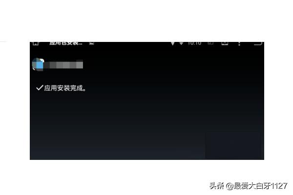 高德apk（怎么安装高德12.0版？）