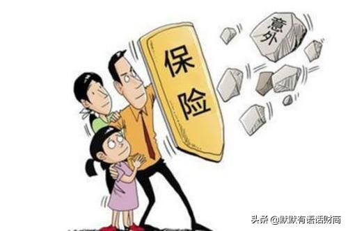 什么是消费型意外险险种 消费型保险购买范围？