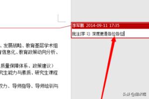 [添加字体到电脑]如何把下载的字体导入电脑（word等字体中）？