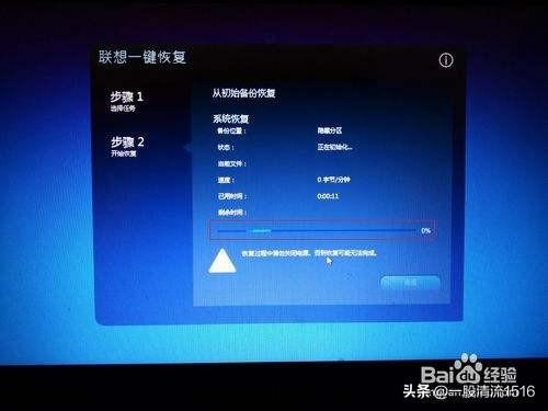 联想xp系统恢复出厂设置（联想windowsxp恢复出厂设置）