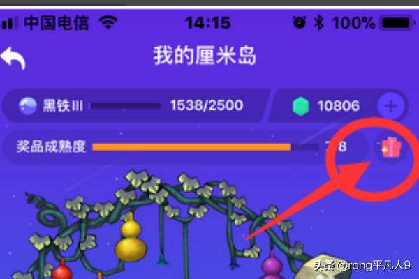 葫芦娃手游打蛇精攻略  第7张