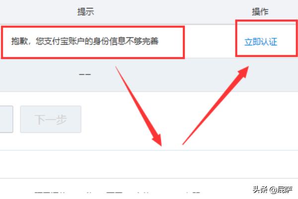 淘宝开店注册流程？：淘宝开店注册流程
