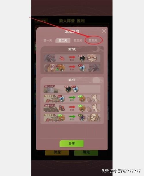 网易看游戏 网易游戏怎么看玩了多长时间-第7张图片-Game优搜