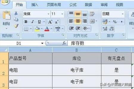 消失的cd攻略 消失的npc攻略  第2张